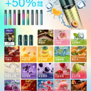 meha一代烟弹 拓撲蒸汽 LANATOP 台灣官網