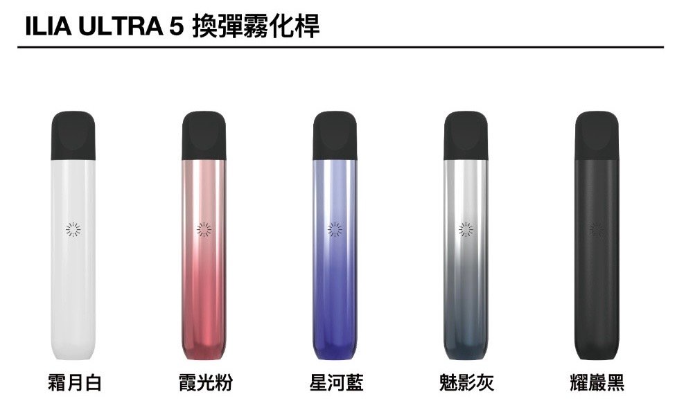 ILIA5代煙彈主機jpg 拓撲蒸汽 LANATOP 台灣官網