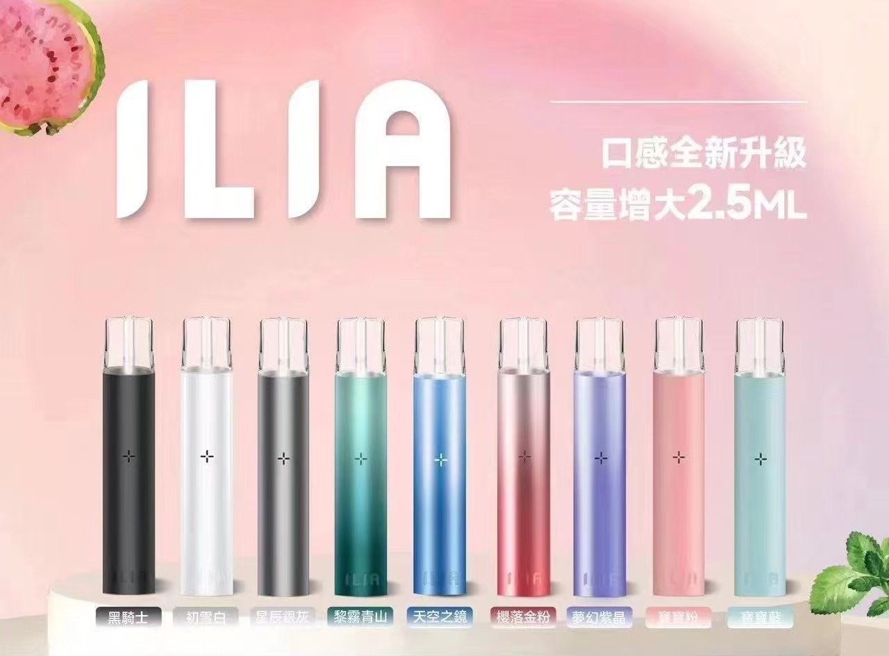 IMG31341jpg 拓撲蒸汽 LANATOP 台灣官網