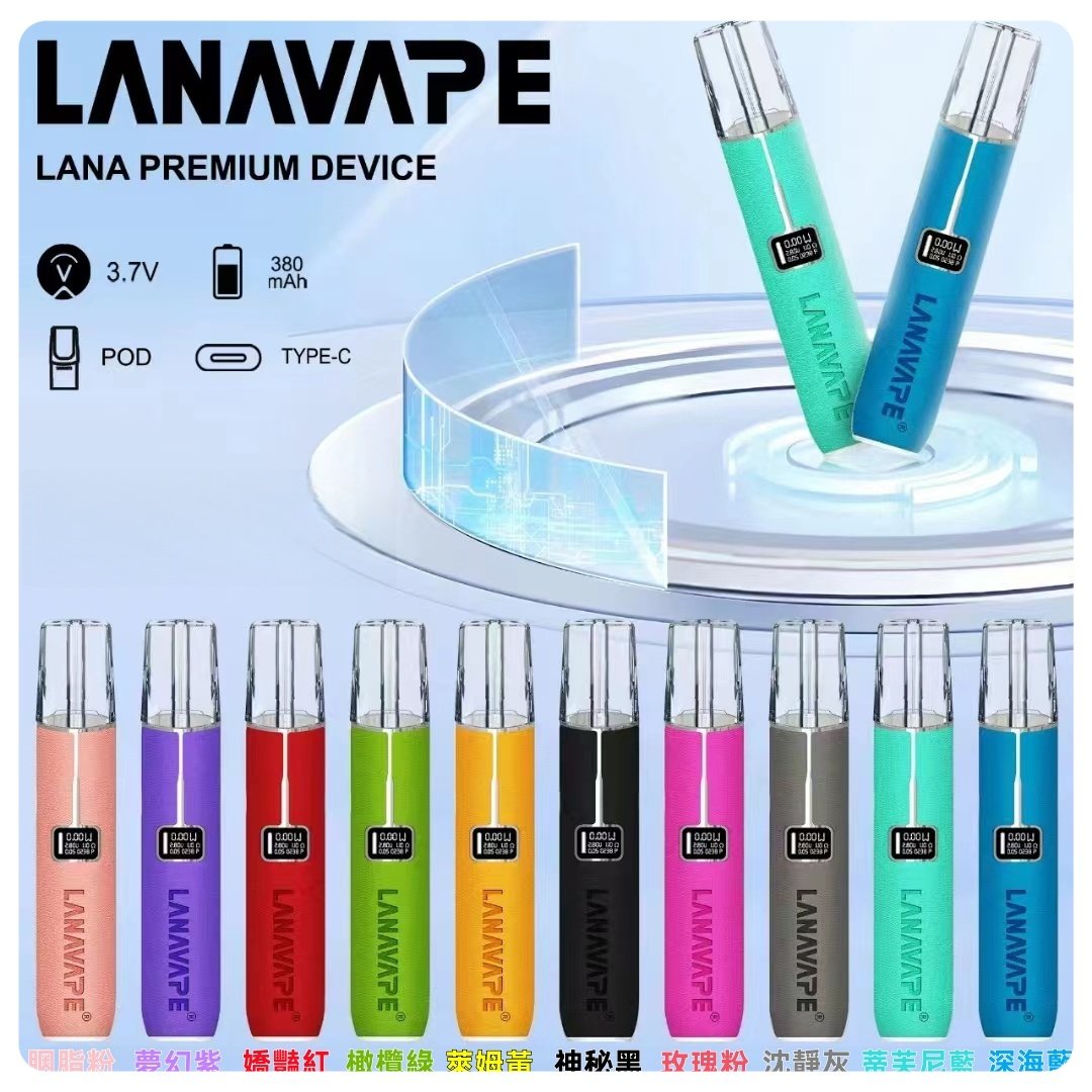 LANA皮革主機jpg 拓撲蒸汽 LANATOP 台灣官網