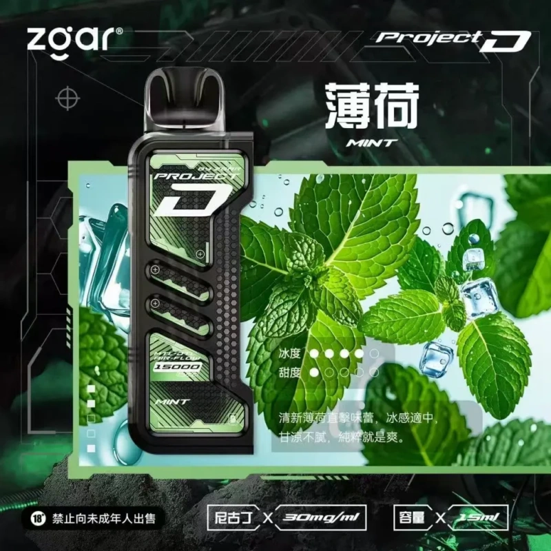 Zgar冰熊卡帶煙彈薄荷webp 拓撲蒸汽 LANATOP 台灣官網